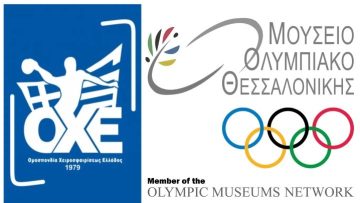 OXEOlympiakoMouseioThessalonikis