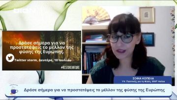 Μια καταιγίδα στο… Twitter |  Ξεκινάμε Μαζί | 11/07/23