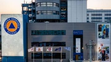 ypourgeioKlimatikhsKrishs politiki prostasia