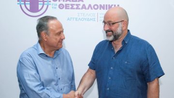 ΑΓΓΕΛΟΥΔΗΣ ΑΡΝΑΟΥΤΟΓΛΟΥ