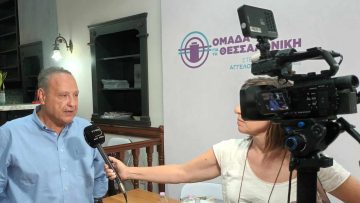 ΑΓΓΕΛΟΥΔΗΣ ΔΙΑΡΡΗΞΗ