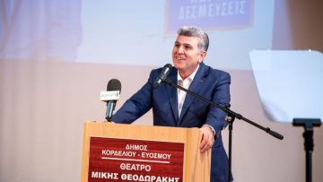 ΑΛΕΞΑΝΔΡΙΔΗΣ_ΛΕΥΤΕΡΗΣ