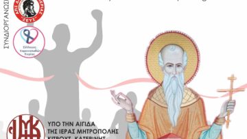 ΑΦΙΣΑ_Δ_Α_2023