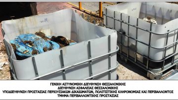 ΠΕΡΙΒ. ΡΥΠΑΝΣΗ 6