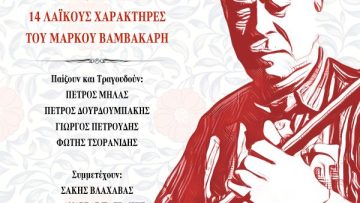 Πέτρος Δουρδουμπάκης