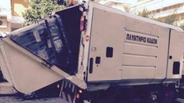 Πλυντήριο κάδων