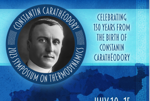 καραθεοδωρη