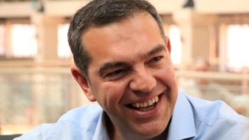 τσιπρας