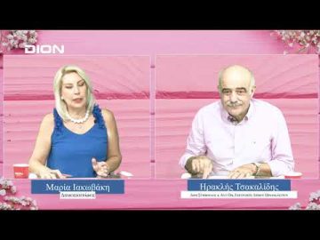 ΠΡΟΣΩΠΑ με την Μαρία Ιακωβάκη  | 06-08-2023