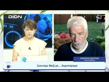 Ξεκινάμε μαζί με το… Αγροτόραμα | Ξεκινάμε Μαζί | 01/08/23