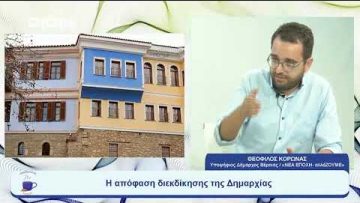 Η παράταξη «ΝΕΑ ΕΠΟΧΗ- αλλάΖΟΥΜΕ» και οι διεκδικήσεις της | Ξεκινάμε Μαζί | 02/08/2023