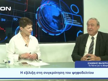 Το δίκτου των πολιτών στη μάχη της ανάκτησης του δημόσιου χώρου | Ξεκινάμε Μαζί | 09/08/2023