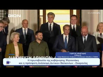 Τι συμβαίνει στα γειτονικά Βαλκάνια | Ξεκινάμε Μαζί | 28/08/2023