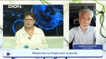Ξεκινάμε Μαζί … με Αγροτόραμα | Ξεκινάμε Μαζί | 29/08/2023
