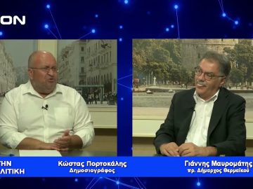 Γ.Μαυρομάτης: Με τη δική μας διοίκηση η ανάπτυξη του Δήμου θα εκτιναχθεί|Για την Πολιτική|24/08/2023