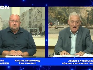 Κυρίζογλου: Η ευθύνη για τις δασικές πυρκαγίες να περάσει στα Δασαρχεία|Για την Πολιτική|26/08/2023