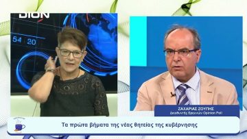 Η υποψηφιότητα Κασσελάκη για την προεδρία του ΣΥΡΙΖΑ-ΠΣ | Ξεκινάμε Μαζί | 31-08-23