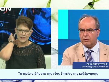 Η υποψηφιότητα Κασσελάκη για την προεδρία του ΣΥΡΙΖΑ-ΠΣ | Ξεκινάμε Μαζί | 31-08-23