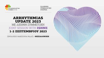 AFISA Arrhytmias Update 2023