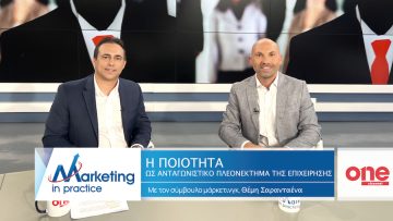 MarketingPractice_cover186_900χ500