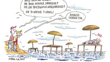 Stathis skitso Rodos