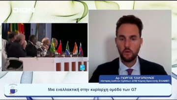 Μια ιστορική διεύρυνση των BRICS με 6 νέα μέλη | Ξεκινάμε Μαζί | 30/08/2023