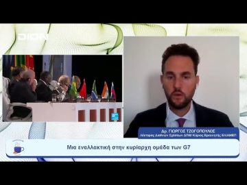 Μια ιστορική διεύρυνση των BRICS με 6 νέα μέλη | Ξεκινάμε Μαζί | 30/08/2023