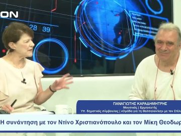 H «Ομάδα για τη Θεσσαλονίκη» για τον πολιτισμό | Ξεκινάμε Μαζί | 01/08/2023