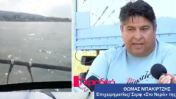 μπακιρτζης