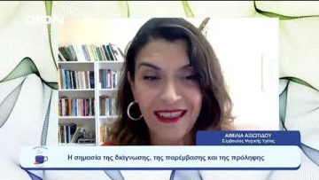 Πέμπτη 07-09: Ημερίδα αφιερωμένη στη Παγκόσμια Μέρα Πρόληψης Αυτοκτονιών  | Ξεκινάμε Μαζί  |06-09-23