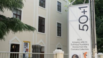 50-1-stories-photo-Antonis Vlachos