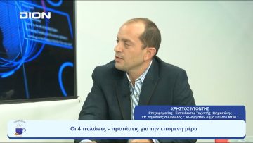 Η απόφαση διεκδίκησης μιας θέσης στο δημοτικό συμβούλιο Παύλου Μελά | Ξεκινάμε Μαζί  | 31-08-23