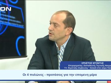 Η απόφαση διεκδίκησης μιας θέσης στο δημοτικό συμβούλιο Παύλου Μελά | Ξεκινάμε Μαζί  | 31-08-23