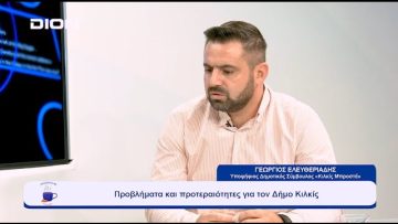 «Δεν έχουμε τίποτα να χωρίσουμε, αντίθετα πολλά να ενώσουμε» | Ξεκινάμε Μαζί | 19-09-2023