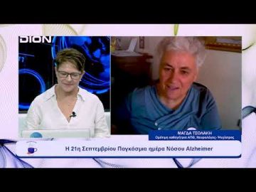 Προσέχοντας… για να μην ξεχάσουμε  |  Ξεκινάμε Μαζί | 21-09-23