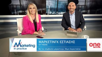 MarketingPractice_cover188_1280Χ720