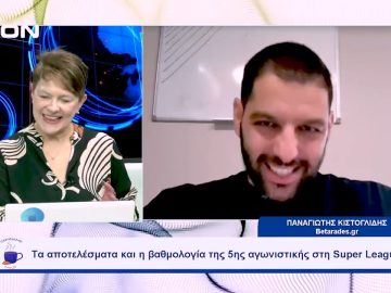 Παίζουμε… μπαλίτσα με τους betarades.gr  | Ξεκινάμε Μαζί | 29/09/2023