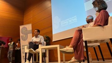 spirospegas_parousiasi_programmatoss