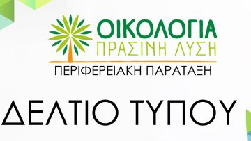 Green bokeh on nature blur background. Element of design.