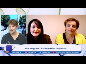 «Αμύνταιο – Η γη του Ξινόμαυρου, το 1 ο Φεστιβάλ Ξινόμαυρου | Ξεκινάμε Μαζί | 31/10/23