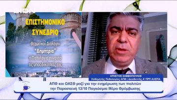Η 13η Οκτωβρίου Παγκόσμια Μέρα Θρόμβωσης: ΑΠΘ και ΟΑΣΘ μαζί για την ενημέρωση των πολιτών