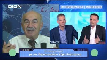 Επικαιρότητα | Εν Βεροία | 16/10/23