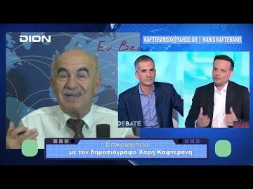 Επικαιρότητα | Εν Βεροία | 16/10/23