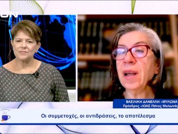 Τι έγινε στη 17η Νύχτα χωρίς Ατυχήματα  |  Ξεκινάμε Μαζί | 24/10/23