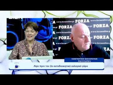 Λίγο πριν από τον 2ο αυτοδιοικητικό εκλογικό γύρο  |  Ξεκινάμε Μαζί | 13/10/23