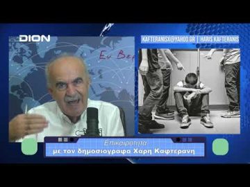 Επικαιρότητα | Εν Βεροία | 23/10/23