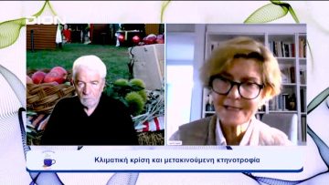 Ξεκινάμε Μαζί με το Αγροτόραμα | 24/10/23