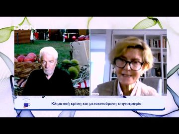 Ξεκινάμε Μαζί με το Αγροτόραμα | 24/10/23