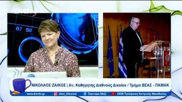 Το «Όχι» της 28ης Οκτωβρίου 1940 υπό το πρίσμα του Διεθνούς Δικαίου |  Ξεκινάμε Μαζί | 26/10/23