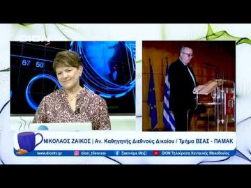 Το «Όχι» της 28ης Οκτωβρίου 1940 υπό το πρίσμα του Διεθνούς Δικαίου |  Ξεκινάμε Μαζί | 26/10/23